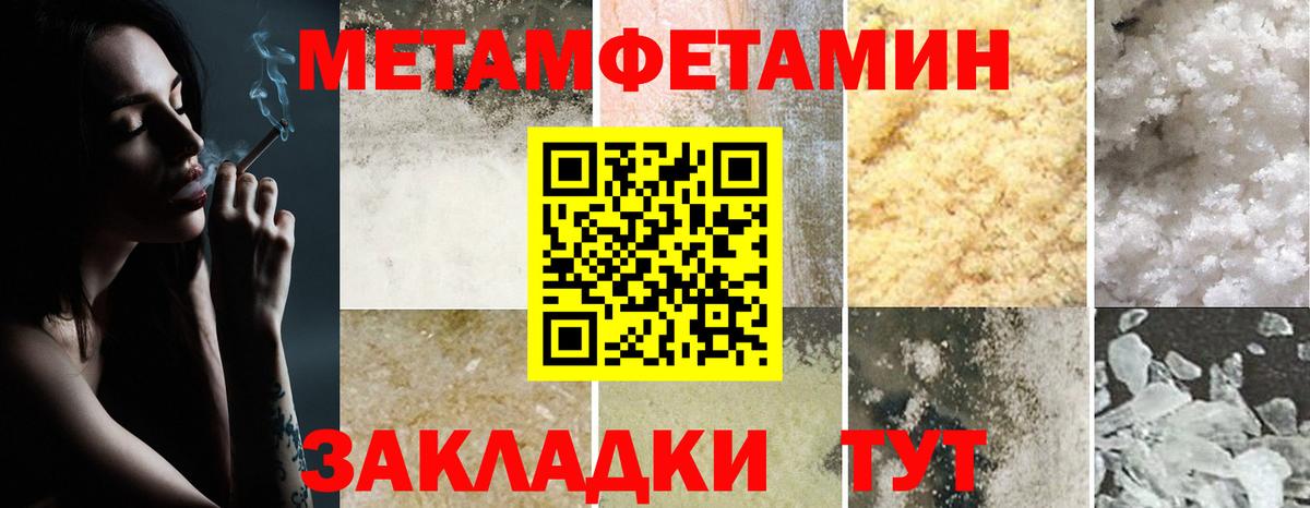 Amphetamine Premium  Вход с VPN  АМФ  Новокубанск 