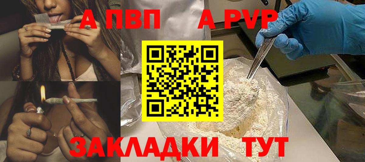 Cocaine  Новокубанск  МЕФ кристаллы  МЕФ  Бошки Шишки  Вход с VPN  Альфа ПВП СОЛЬ  