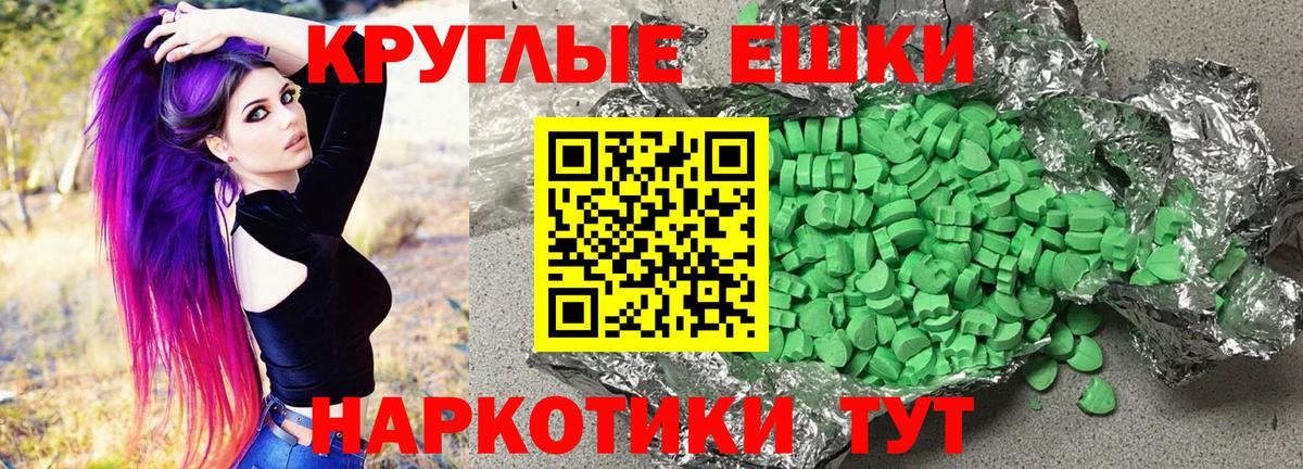 ЭКСТАЗИ Cube  Вход с VPN  ЭКСТАЗИ  Экстази ешки  Новокубанск 