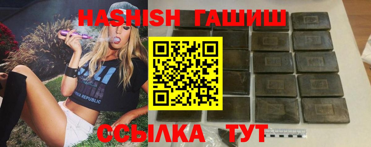 ГАШИШ индика сатива Новокубанск