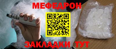 МДПВ Старая Купавна