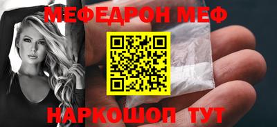 МДПВ Старая Купавна