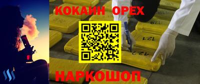 МДМА Ставрополь