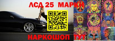 МДМА Ставрополь
