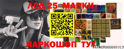 МДМА Ставрополь