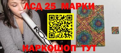 МДМА Ставрополь