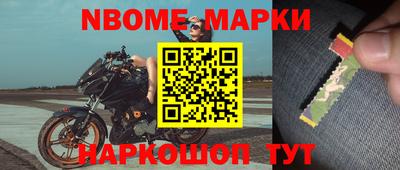 МДМА Ставрополь