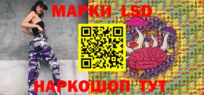 МДМА Ставрополь