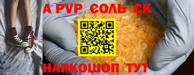 МДМА Ставрополь