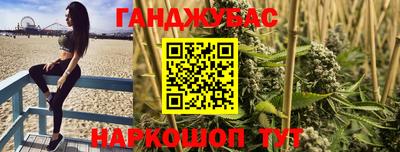 МДМА Ставрополь
