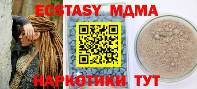 МДПВ Старая Купавна