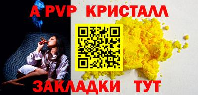 МДПВ Старая Купавна