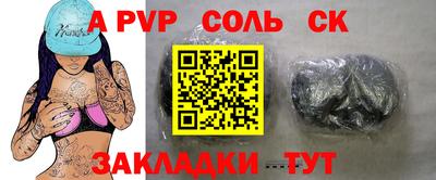 индика Среднеуральск