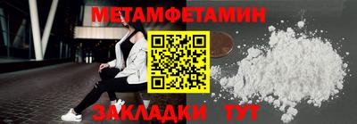 МДМА Ставрополь