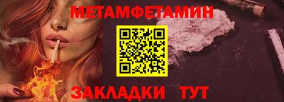 МДМА Ставрополь