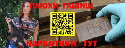 индика Среднеуральск