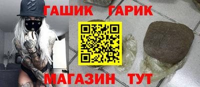 МДМА Ставрополь
