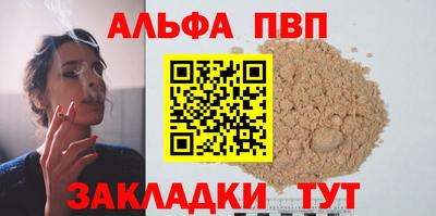 МДПВ Старая Купавна
