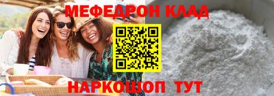 МДМА Ставрополь