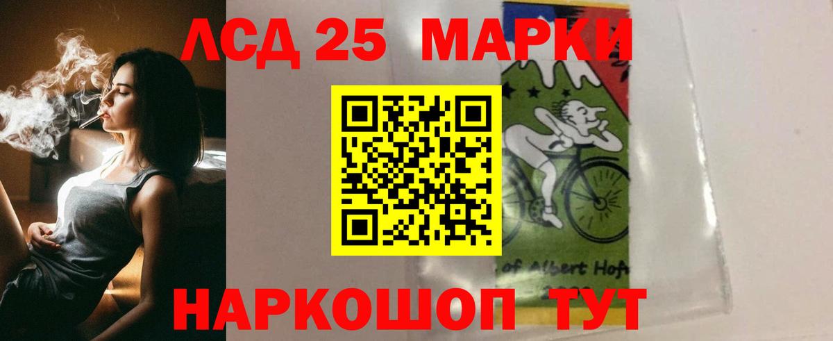 Новокубанск  Лсд 25 экстази кислота  Лсд 25 экстази  Вход с VPN  LSD-25 экстази кислота 