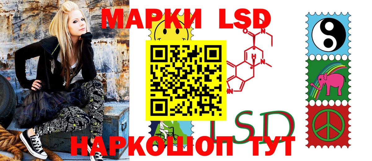 Марки 25I-NBOMe 1,5мг  Вход с VPN  Новокубанск 
