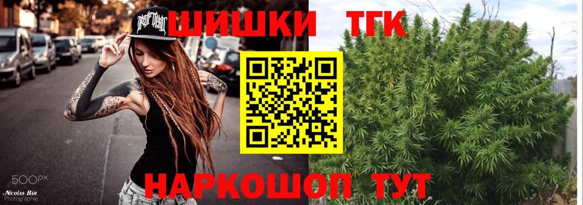 МАРИХУАНА гибрид Новокубанск