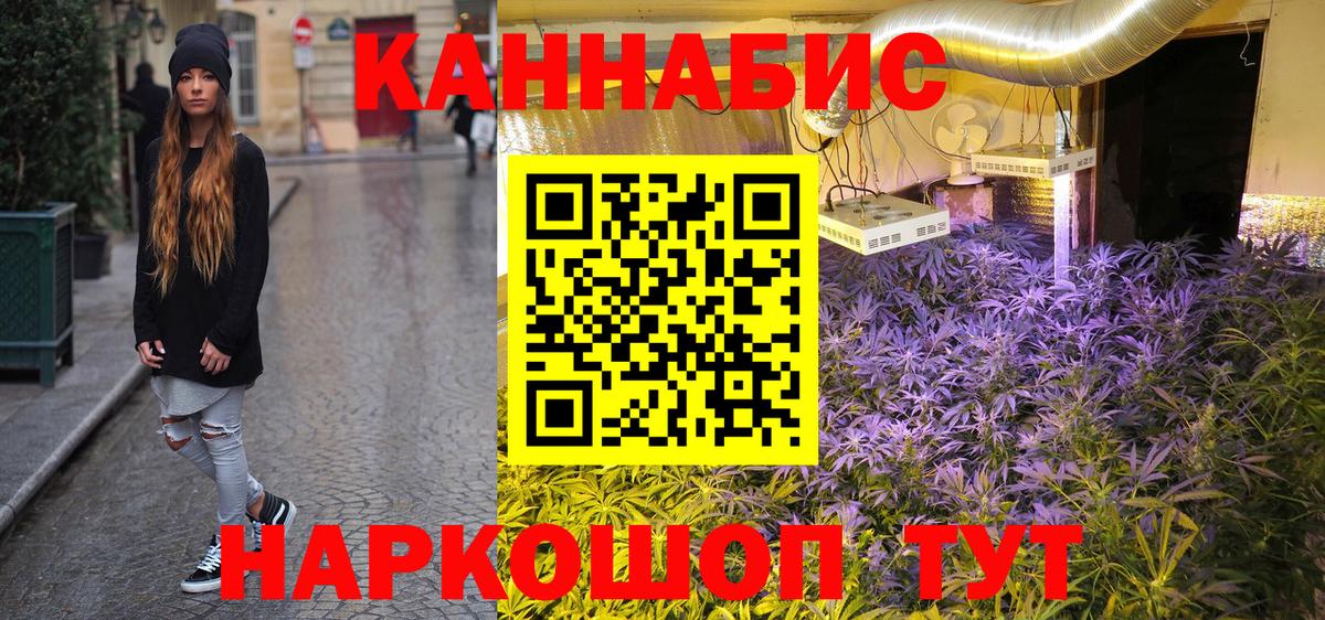 Шишки марихуана марихуана  Бошки Шишки гибрид  Вход с VPN  Канабис White Widow  Новокубанск 